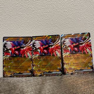 Collaidon ex RR 050/078