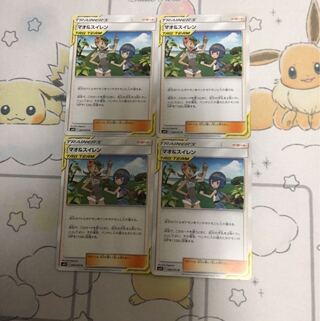 マオ＆スイレン4枚セット