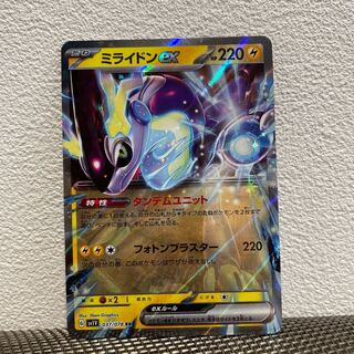 ミライドンex RR 037/078