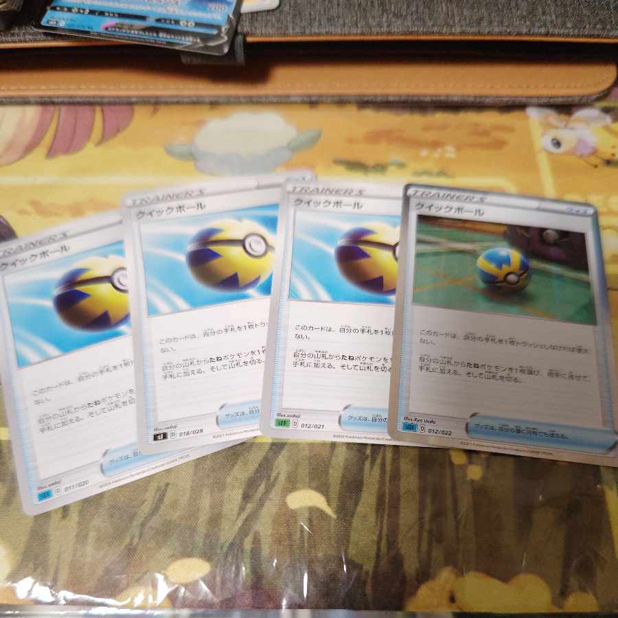 Quick Ball TD 012/021