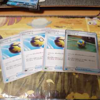 Quick Ball TD 012/021