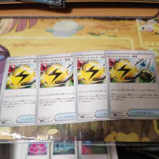 Superior Energy Retrieval U 064/073