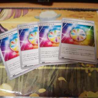 ルミナスエネルギー U 073/073