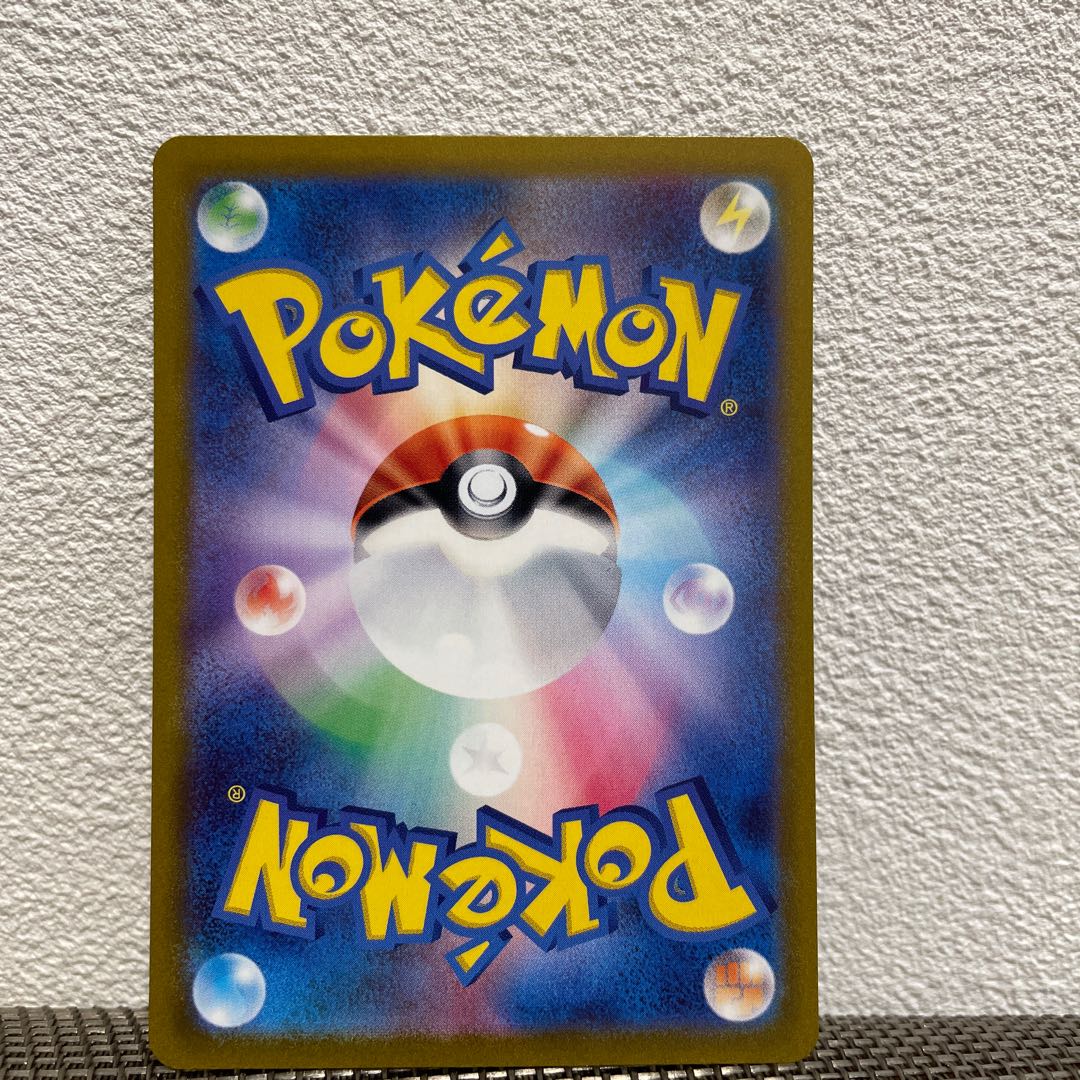 Star Clan lackey SR 098/078