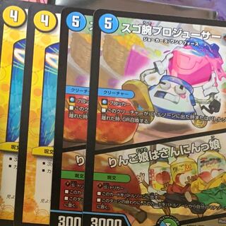 コレクション様専用