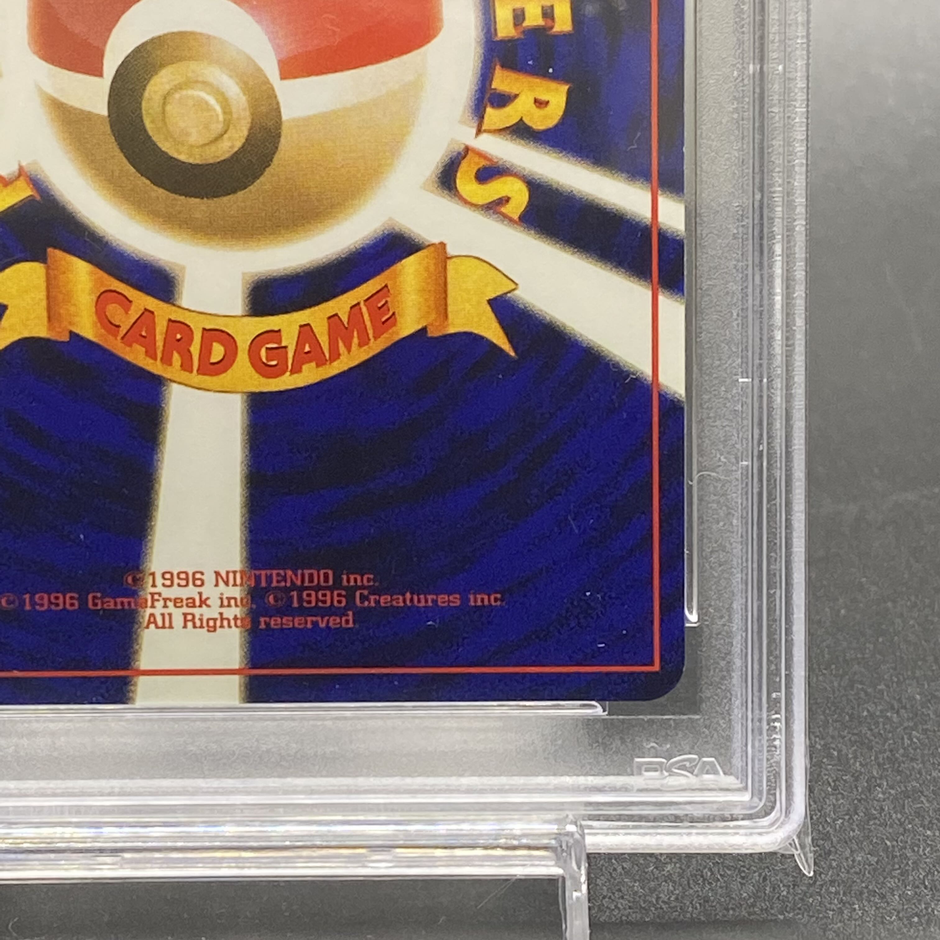 PSA9 ひかるミュウツー 旧裏