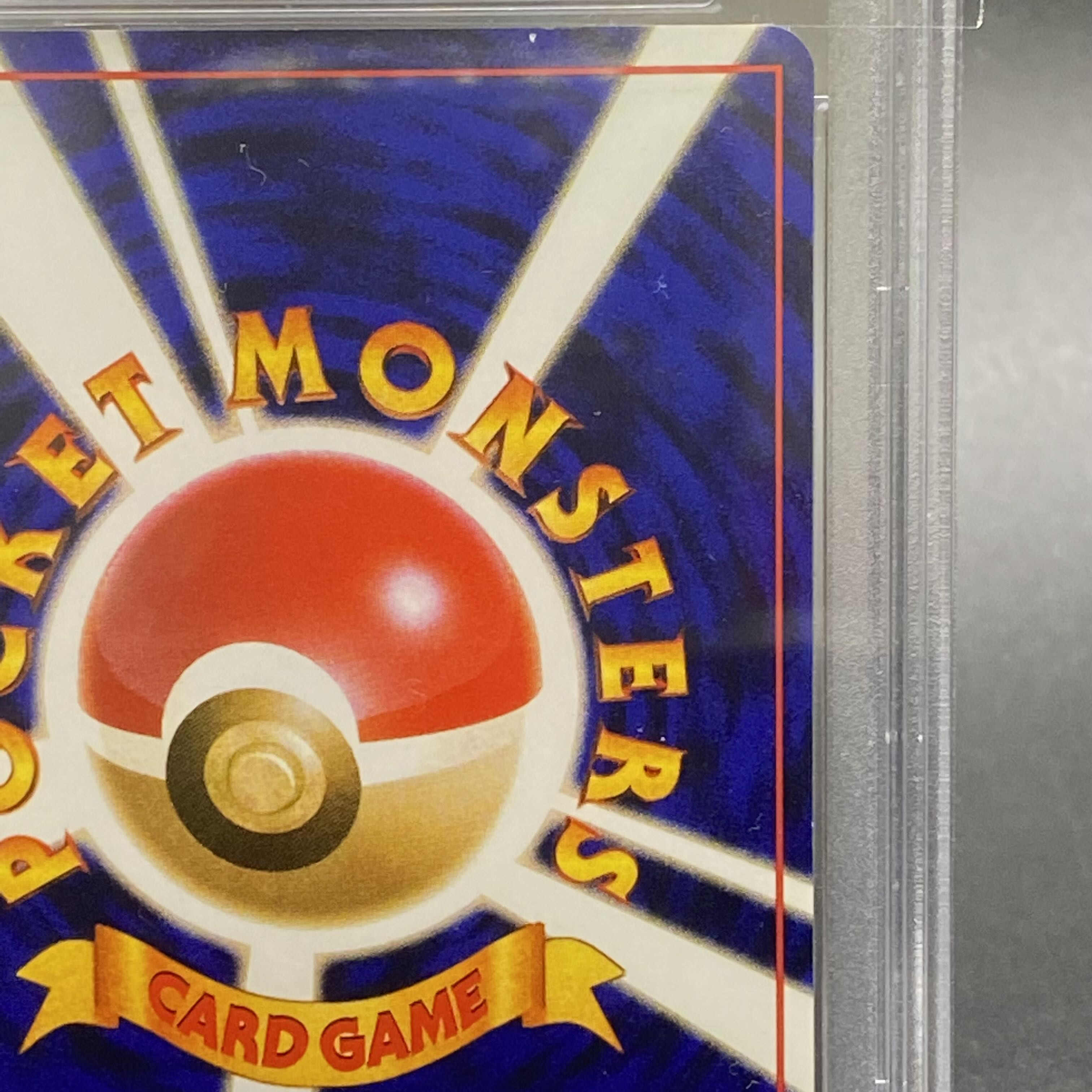 PSA9 ひかるミュウツー 旧裏