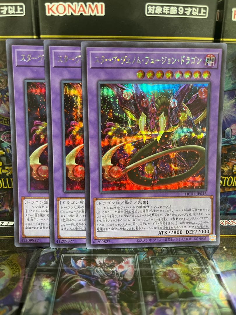 Yu-Gi-Oh Studio 3778 Starving Venom Fusion Dragon Secret Rare JP042 Hiscore