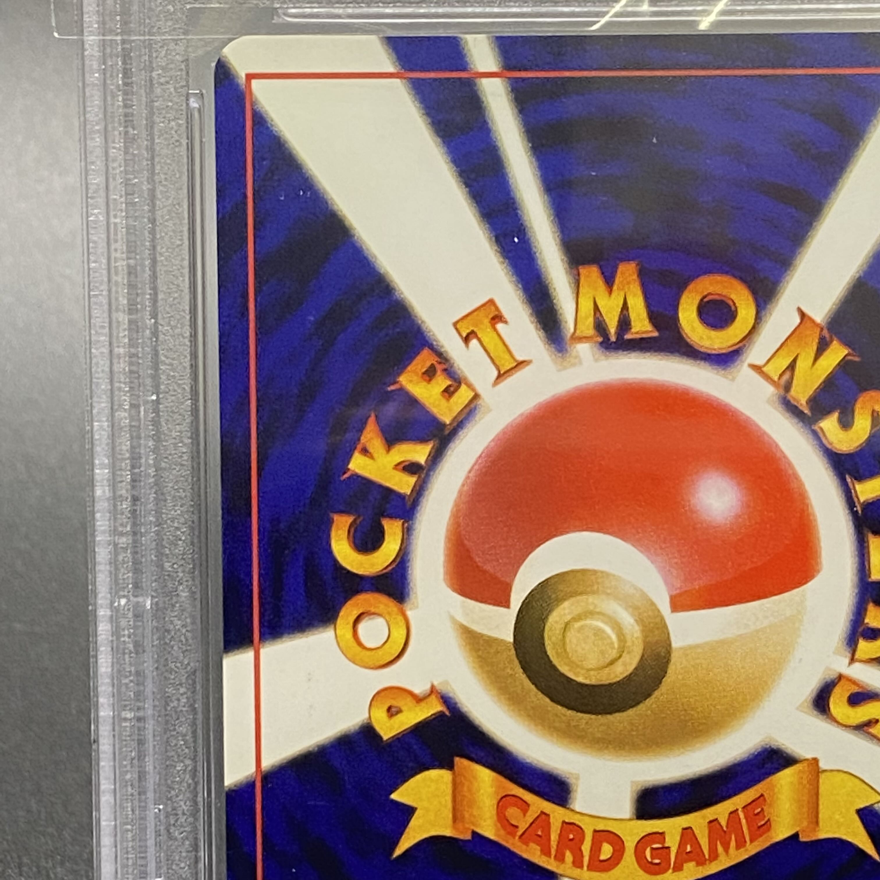 PSA9 ひかるミュウツー 旧裏