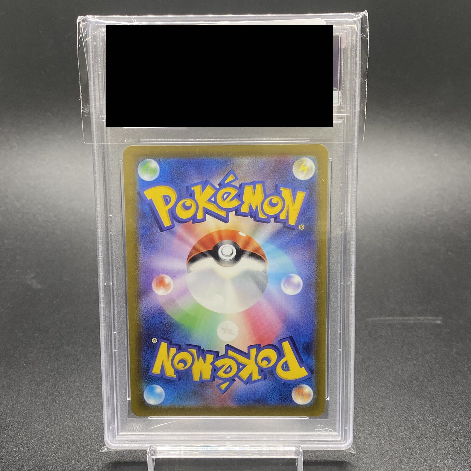 PSA10 SylveonVMAX SA HR 093/069