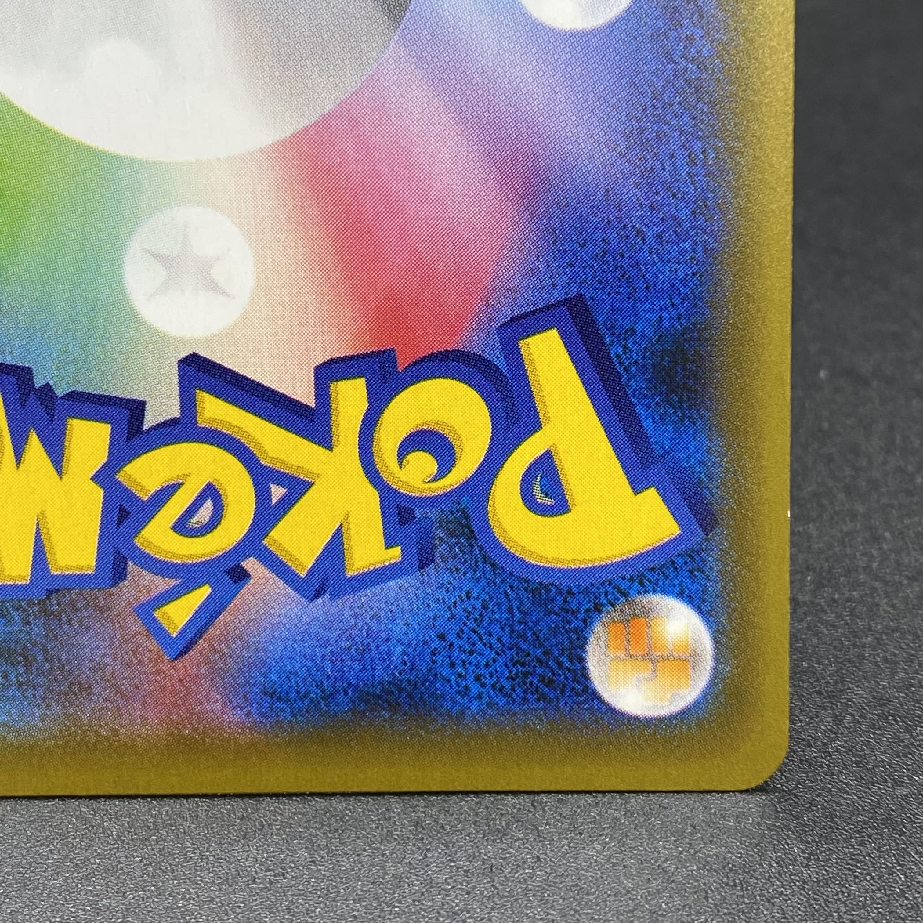 RayquazaVMAX HR SA 083/067