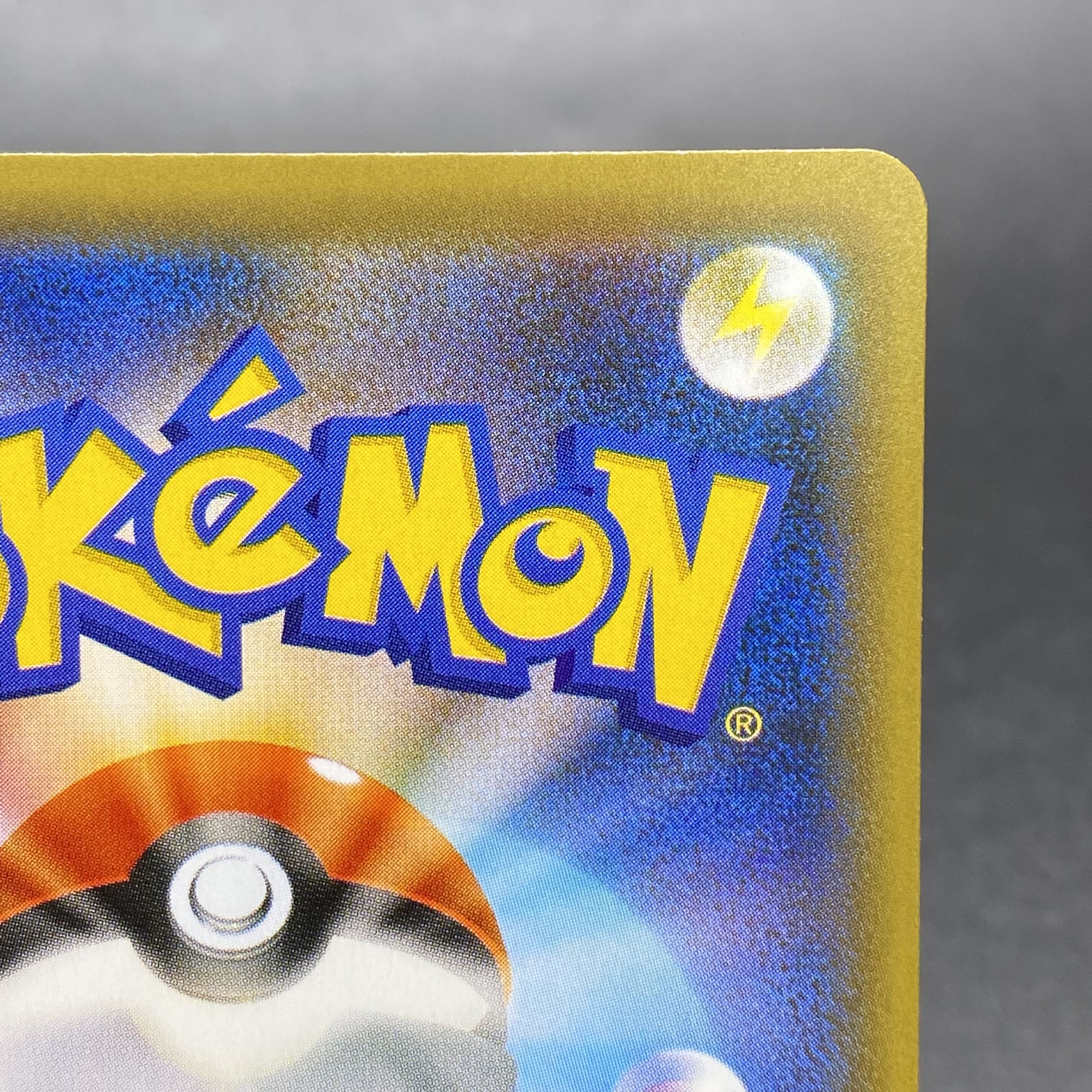 RayquazaVMAX HR SA 083/067