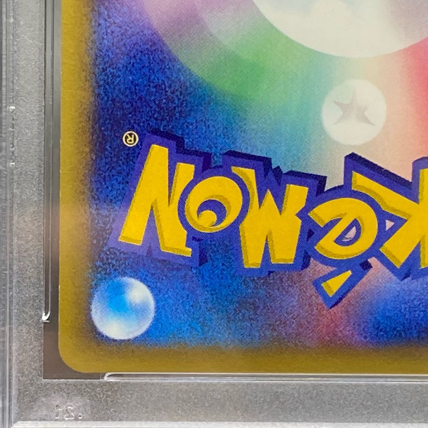 PSA10 Lugia Cu Squirrel Tull Type eCard 1ED 090/087