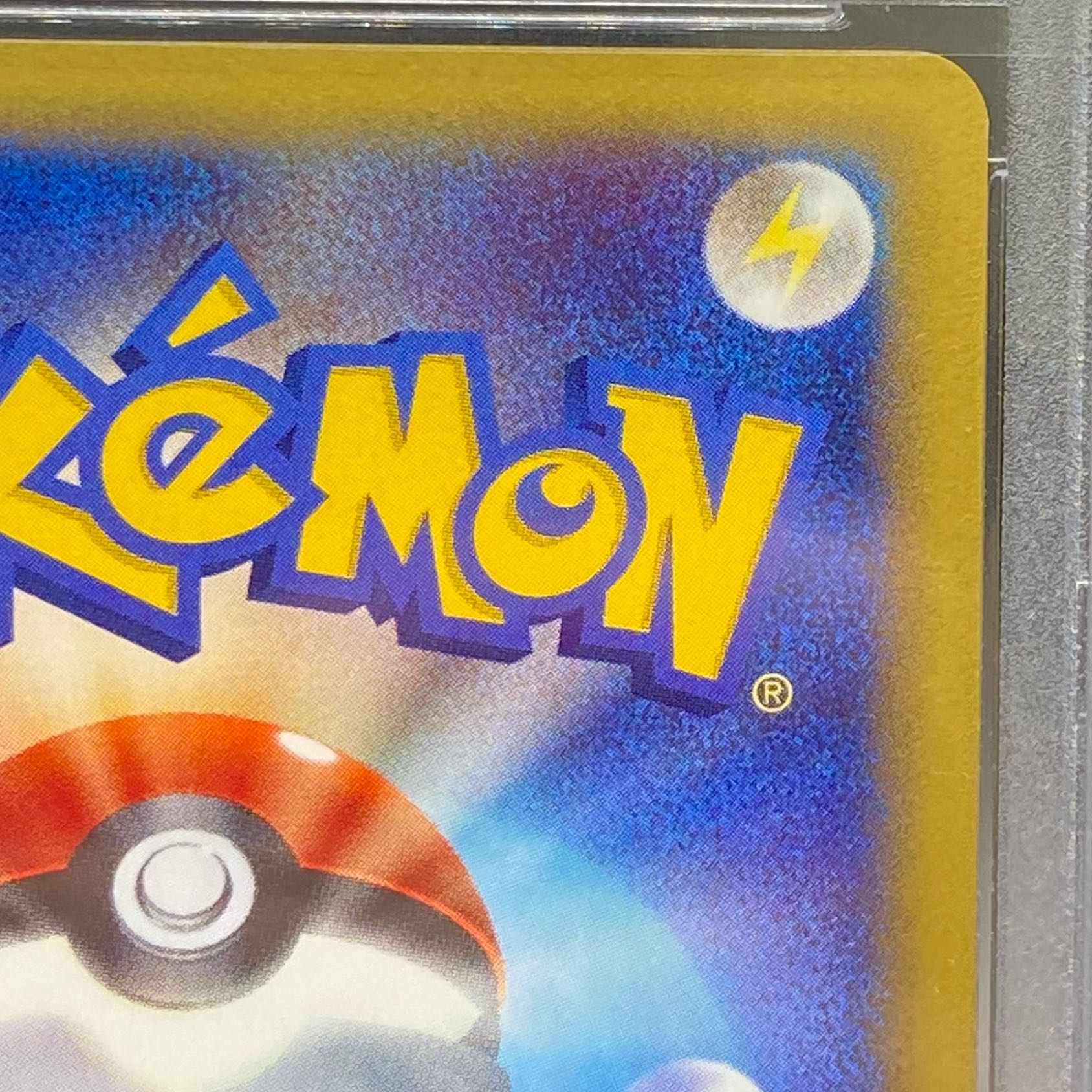 PSA10 Lugia Cu Squirrel Tull Type eCard 1ED 090/087