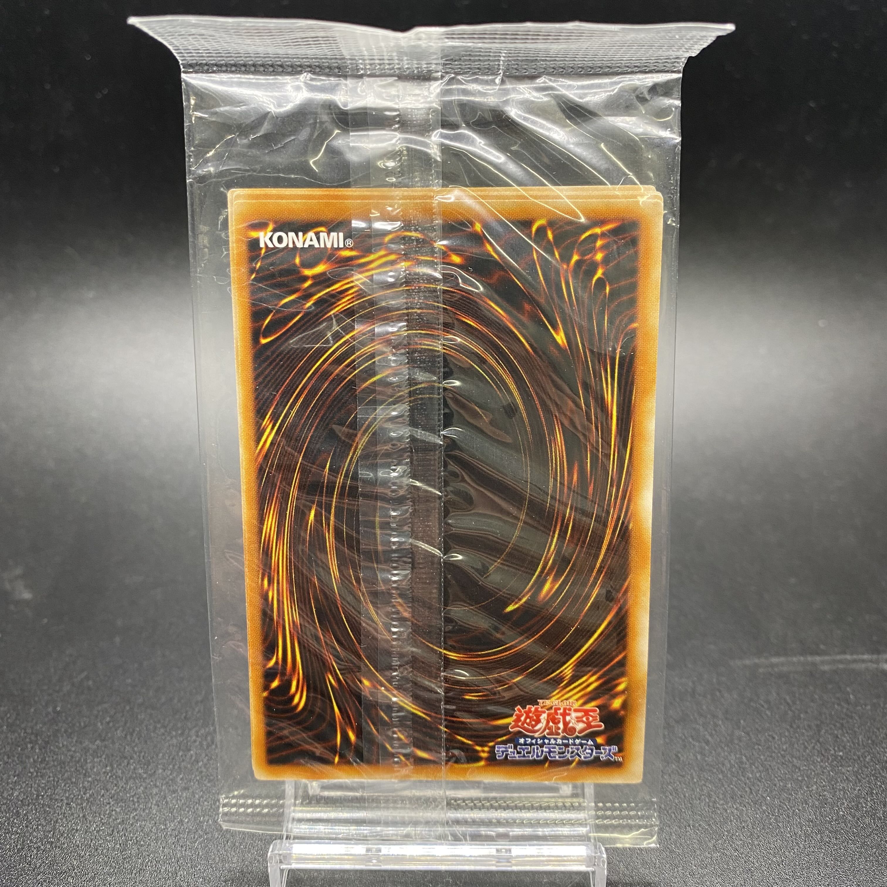 Red-Eyes Darkness Dragon Ultimate Rare Unopened Relief JP001