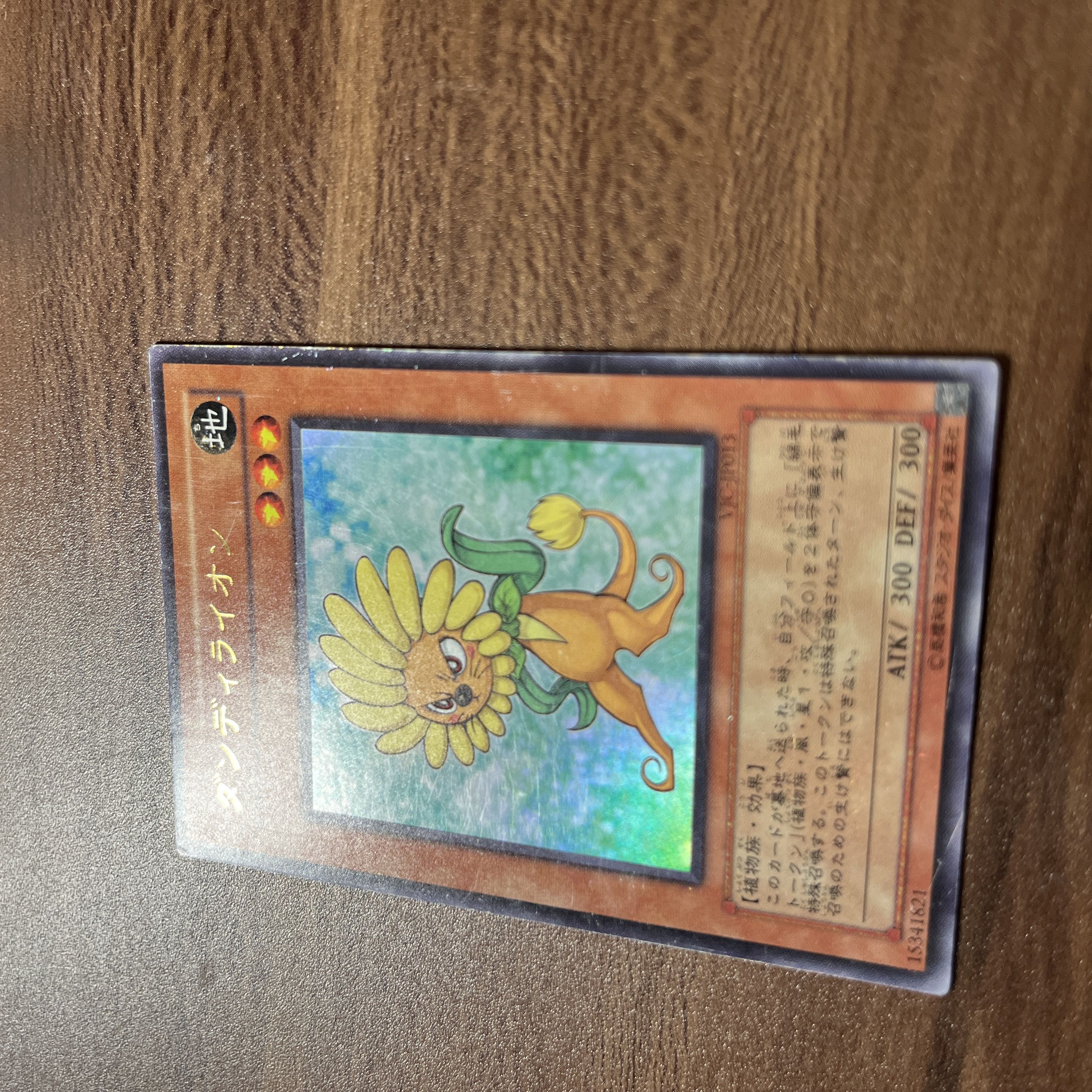 Dandylion Ultra Rare JP013