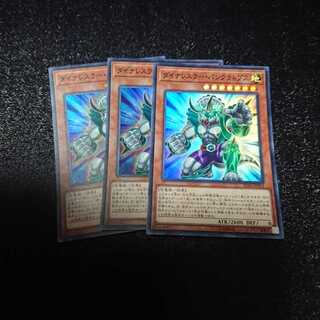 ダイナレスラーパンクラトプス他