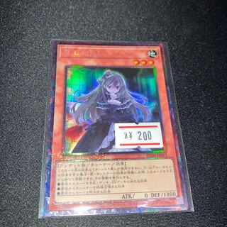 Ghost Belle & Haunted Mansion Collector's Rare JP012 1 copy