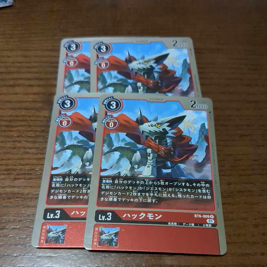 デジモンカード ハックモン