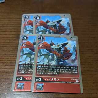 デジモンカード ハックモン