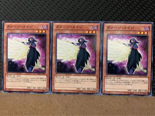 【ぽぽたん】遊戯王 9375 ダメージ・メイジ 3枚 ノーマル