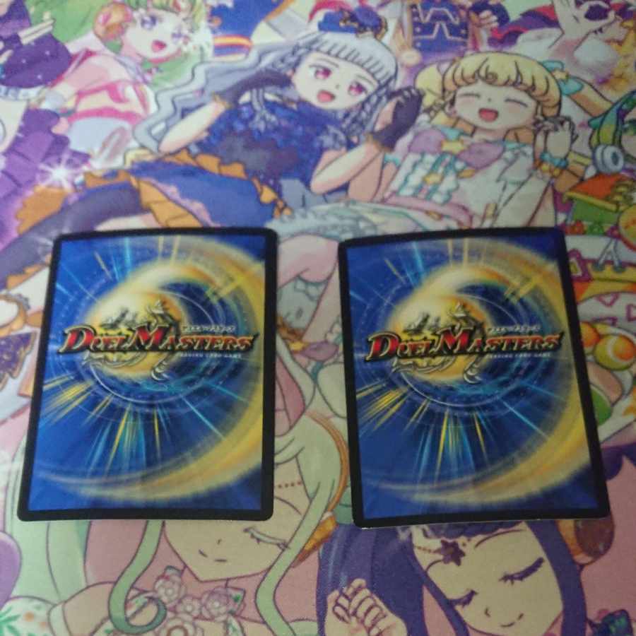 Dimensional Storm Scorer SR S3/S10