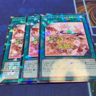 Purely Delicious Memory Parallel Normal JP023