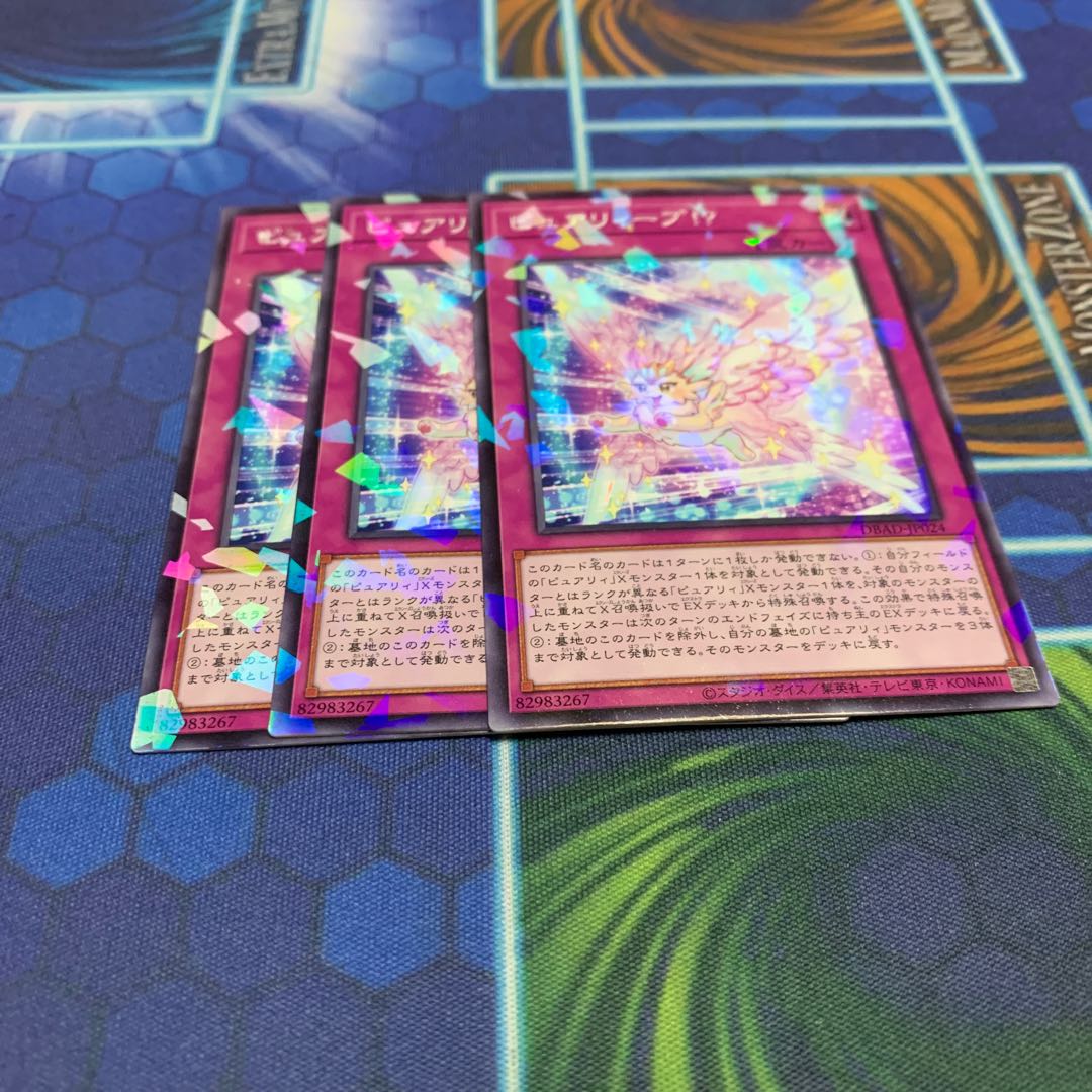 ピュアリィープ!? パラレル ノーマル JP024