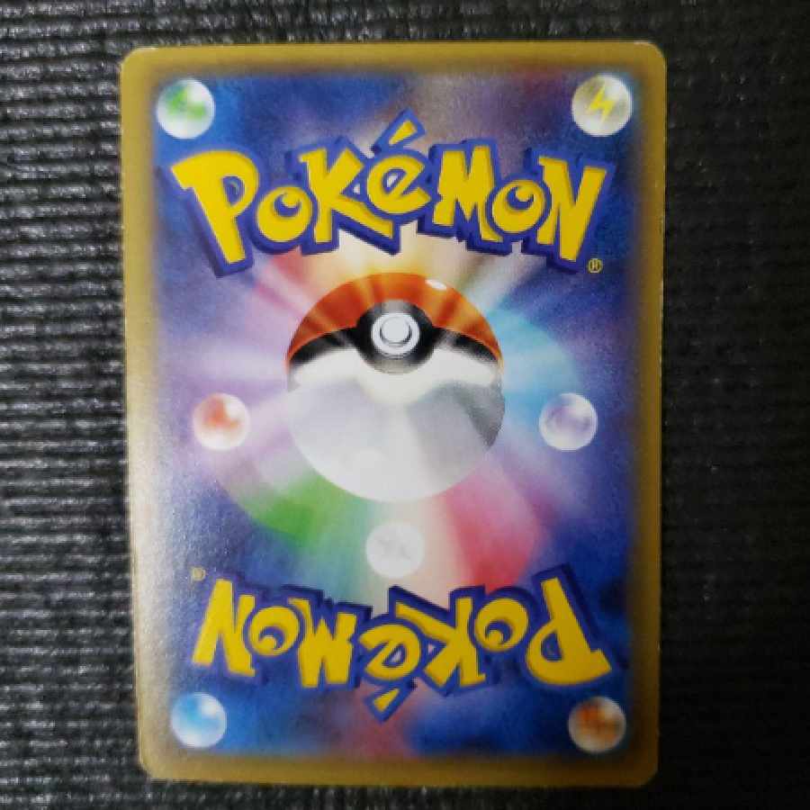 Pokémon Card c209 Pikachu in Poncho 203/xy-p 1枚