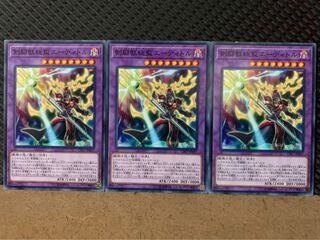 【ぽぽたん】遊戯王 9368 剣闘獣総監エーディトル 3枚 ノーマル