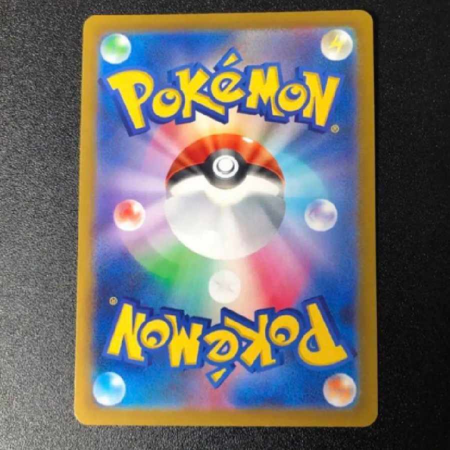 mu2 vstar sar beautiful