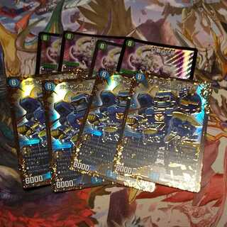 ガチャンコ・ガチロボUGC+口寄の化身　8枚