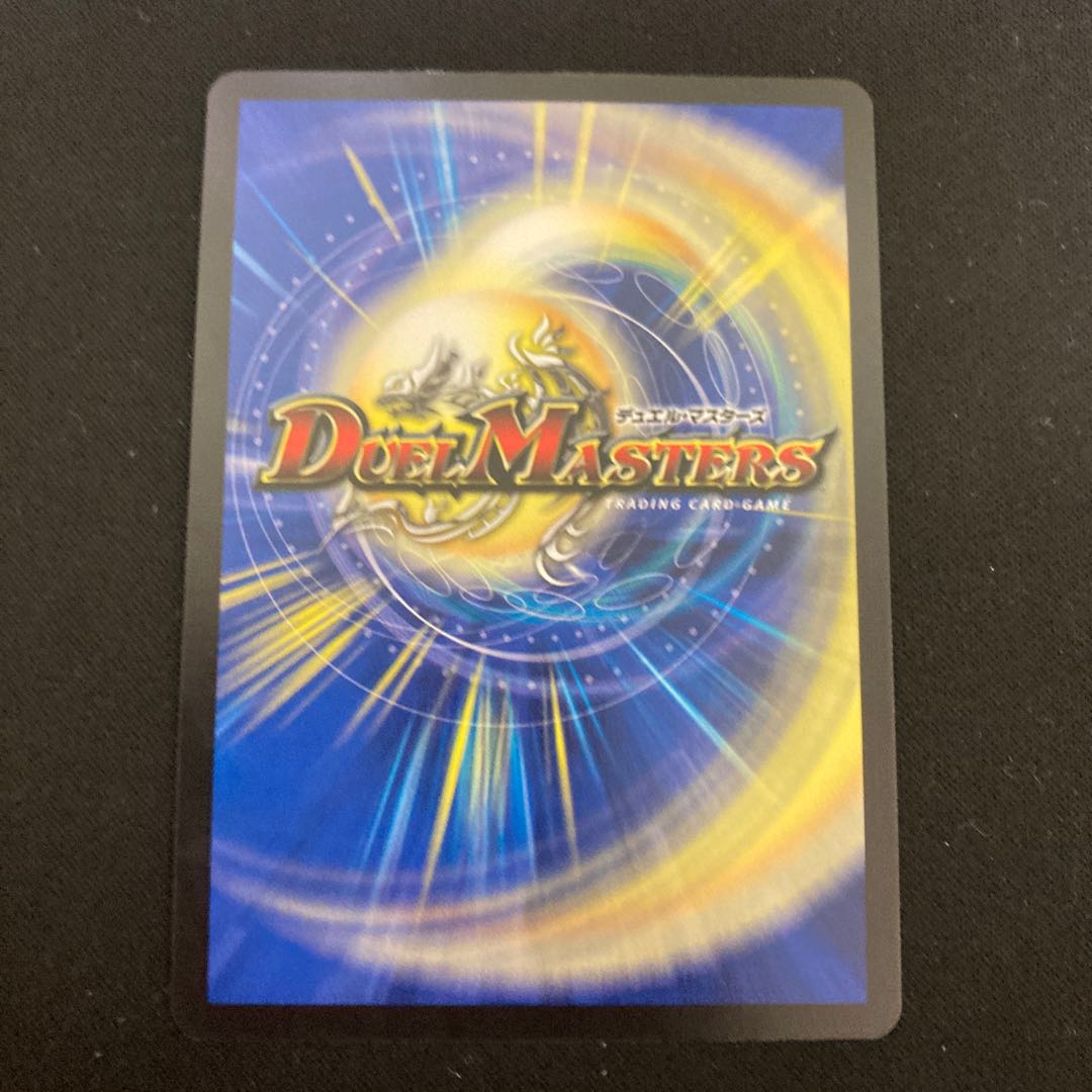 ボルシャック・アークゼオス SR S7/S8