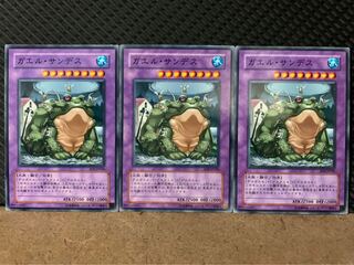 [Popotan] Yu-Gi-Oh! 9367 D.3.S. Frog 3 pieces normal