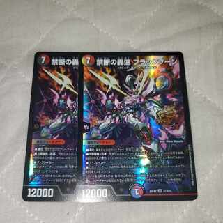 禁断の轟速 ブラックゾーン SR S7/S15