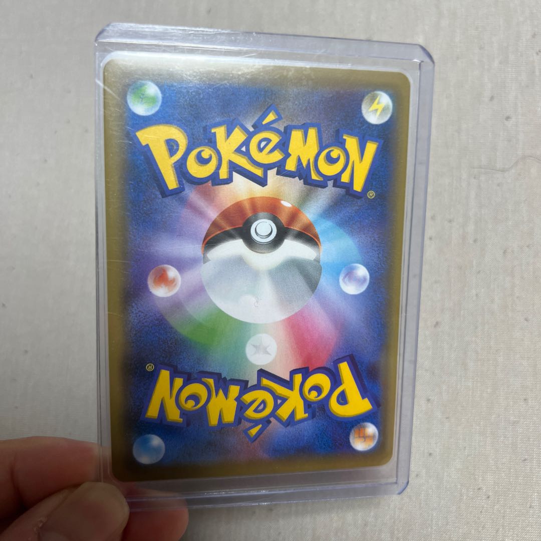 ピッピ chr リーリエ