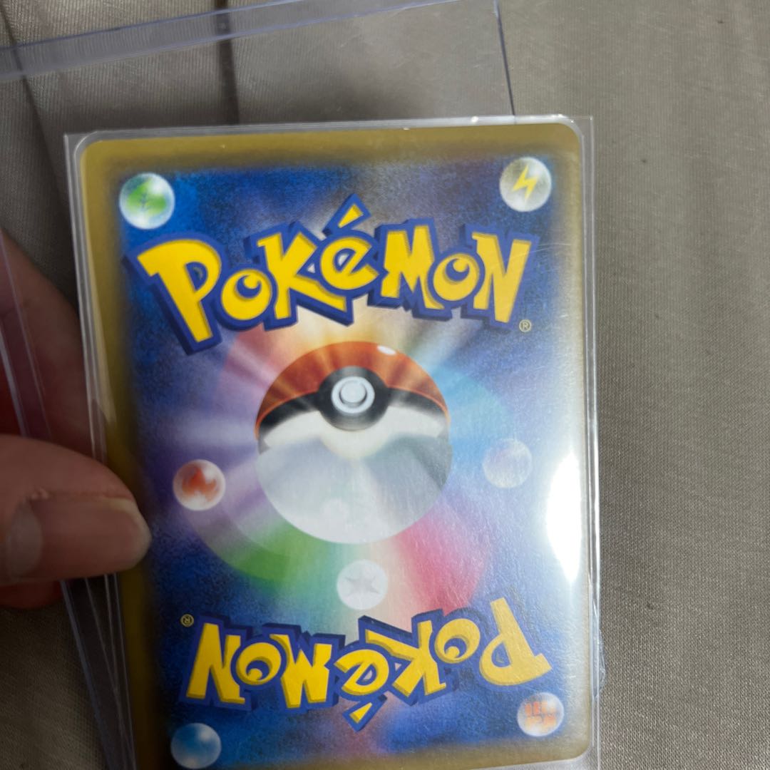 ピッピ chr リーリエ