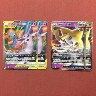 ポケモンカード エーフィ&デオキシスGX 2枚ずつ