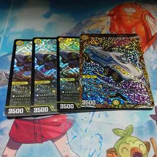 レディゴ・カリゾミダーマ