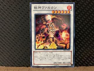 Popotan] Yu-Gi-Oh! 9354 Vulcan the Divine Normal