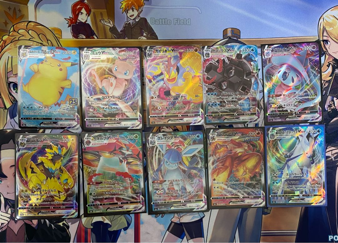 ポケモンカードRRR 10枚まとめA