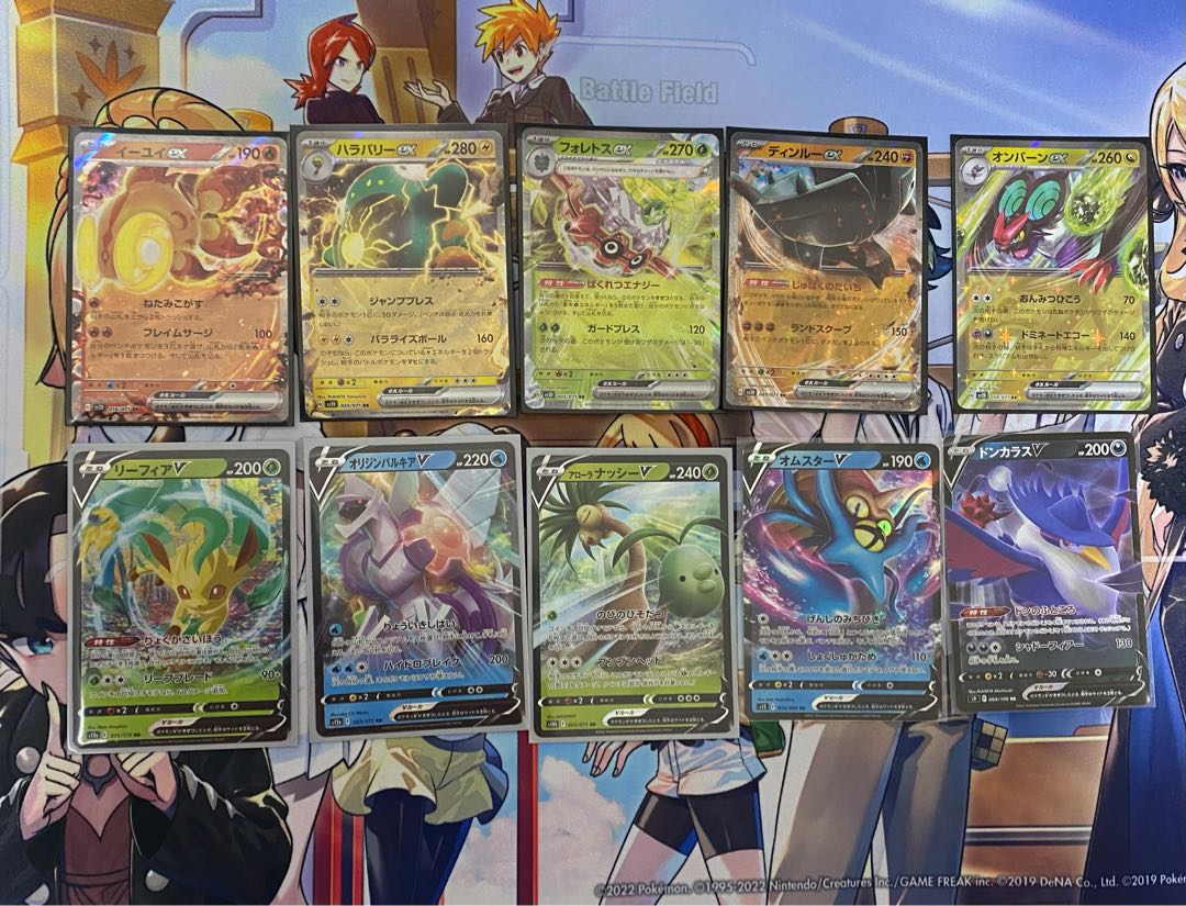 ポケモンカードRR 10枚まとめA