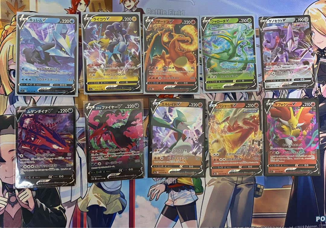 Pokémon Card RR 10-card bundle B