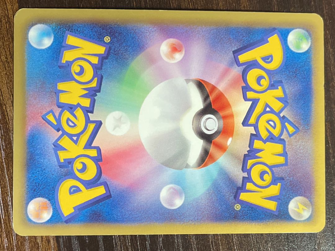 レックウザ 011/020