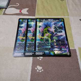 ウマキン☆プロジェクト3枚