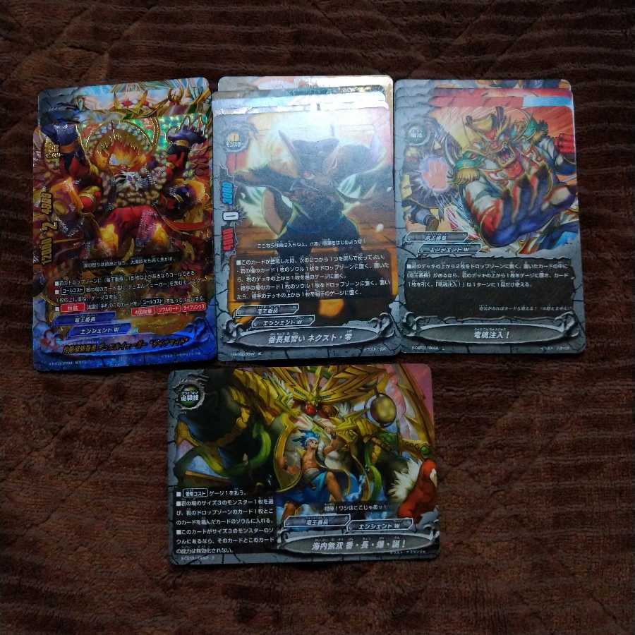 豪快竜王　箱無し