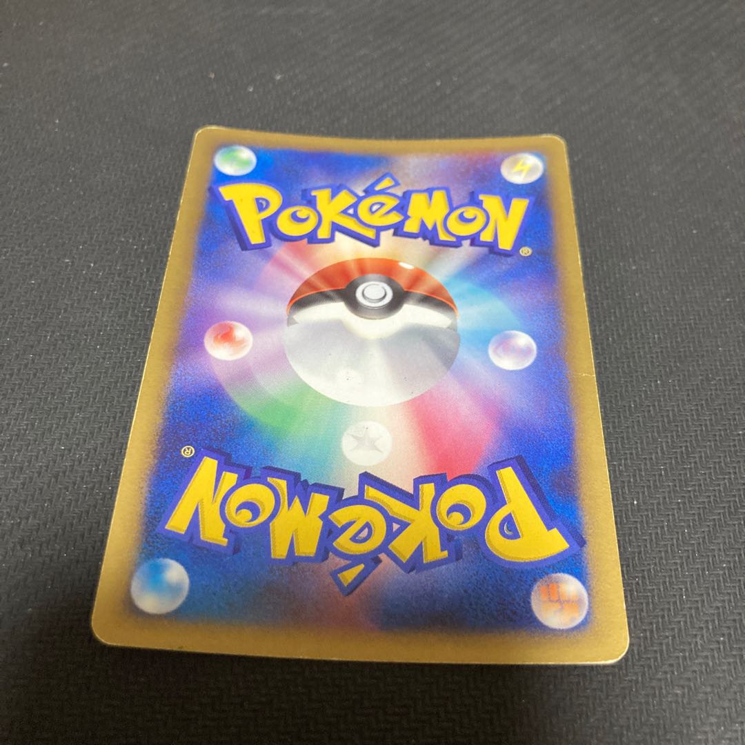 Giratina LV.55 007/014 with scratches