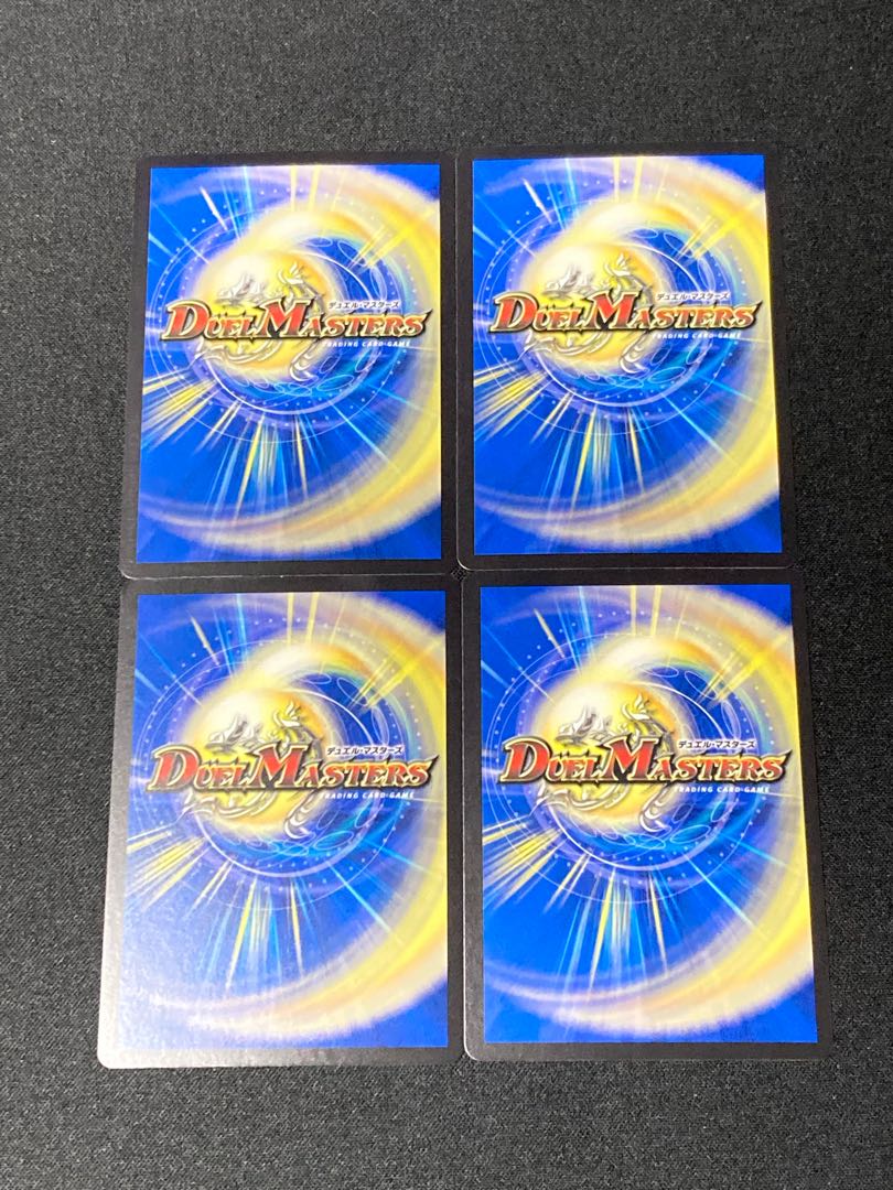 とこしえの超人　②