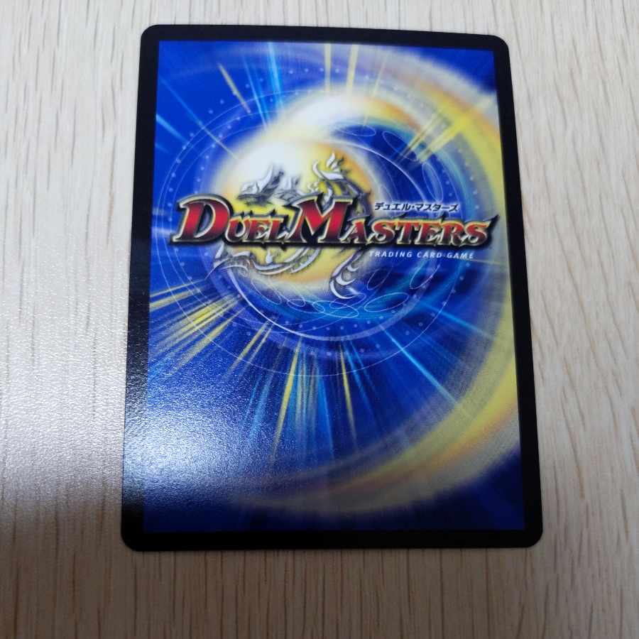 ASM Radio in Kiuri, VR 37/130