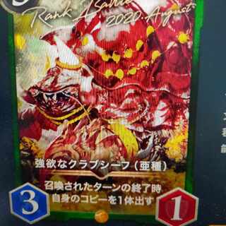 2枚組 強欲なクラブシーフ